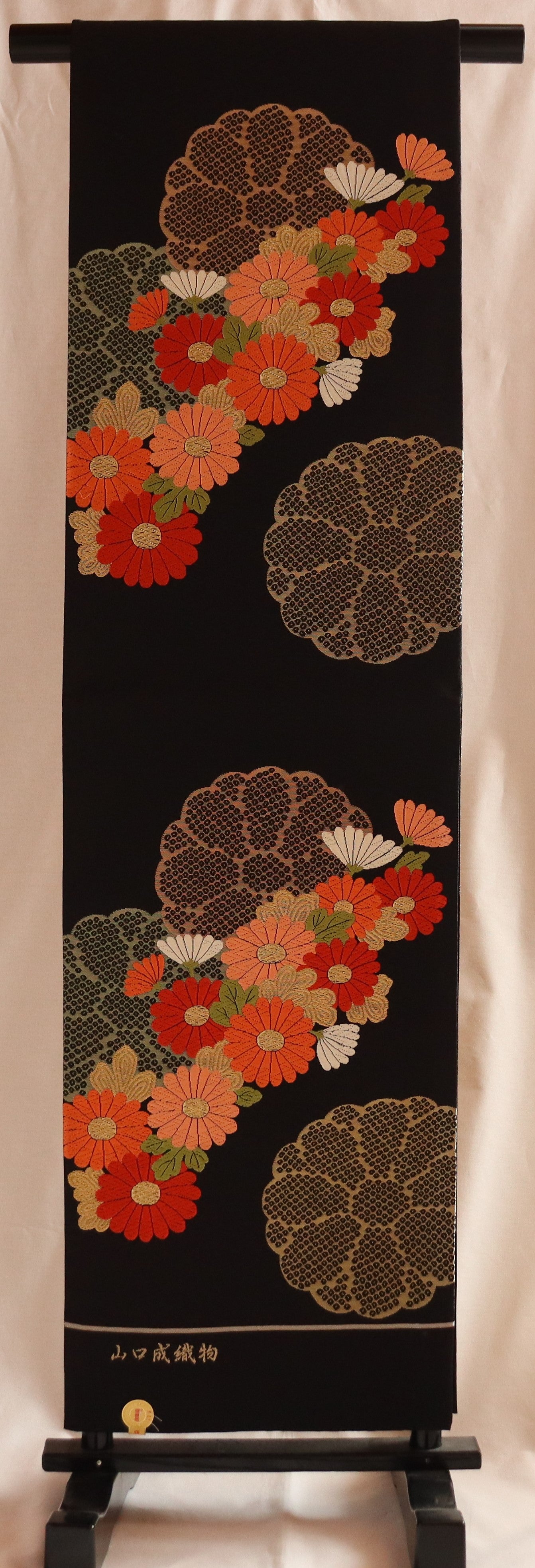 【西陣織】お仕立て付き　袋帯　纐纈繡菊花文　黒